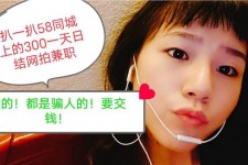 梧州1浙江同城学生兼职模特(终年高薪诚聘各类兼职模特)