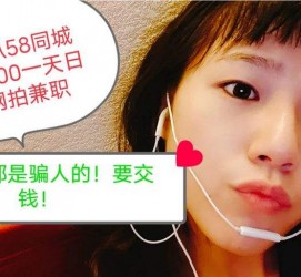 梧州1浙江同城学生兼职模特(终年高薪诚聘各类兼职模特)