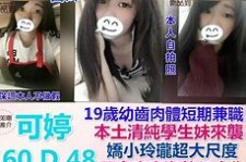 梧州模特兼职提早摄影收费(兼职模特先交钱摄影一般吗)