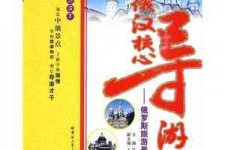 梧州景区伴游雇用(高端伴游雇用网)