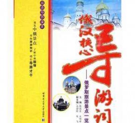 梧州景区伴游雇用(高端伴游雇用网)
