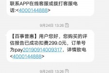 梧州模特兼职带身份证靠谱吗的简单介绍