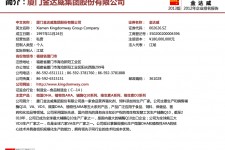 梧州厦门酒店雇用高薪女公关伴游(厦门游览社雇用导游)