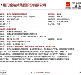 梧州厦门酒店雇用高薪女公关伴游(厦门游览社雇用导游)