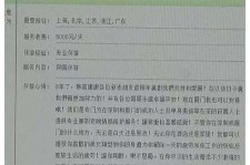 梧州西安雇用私家伴游(西安商务伴游兼职雇用)