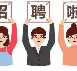 梧州私人伴游 北京私人招聘伴游，全国各地私人陪同游玩(今日/招聘)