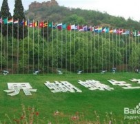 梧州昆明旅游攻略(昆明旅游攻略景点大全抚仙湖)