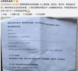 梧州私家助理伴游雇用90万月薪(私家助理伴游雇用90万月薪是实的吗)