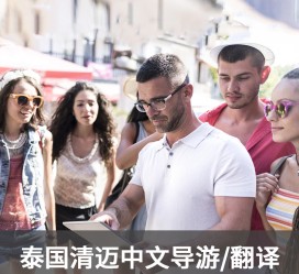 梧州私人伴游是什么 泰国“私人伴游”，为何令欧美老头如此着迷？从业者说出内幕