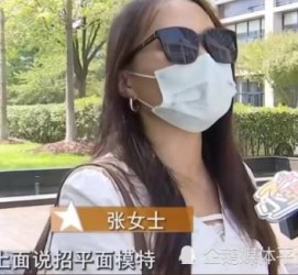 梧州兼职试衣模特雇用(在家做试衣模特雇用)