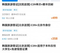 梧州上海商务伴游 果断收藏｜携程上那些即省时间、又省钱的旅行小窍门