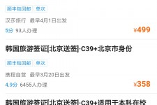 梧州上海商务伴游 果断收藏｜携程上那些即省时间、又省钱的旅行小窍门