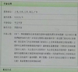 梧州三亚市伴游网雇用(三亚市伴游网雇用网)