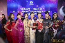 梧州环球夫人(环球夫人大赛钱永静)