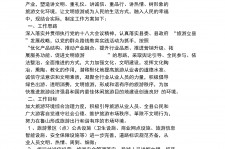梧州旅游方案(旅游方案要关注的是)