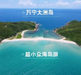 梧州国内旅游推荐(2022年国内旅游推荐)