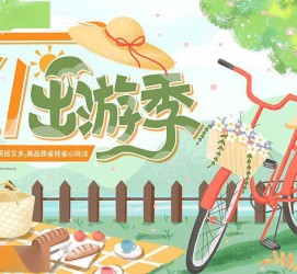 梧州三日游推荐(省内三日游推荐)