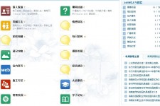 梧州旅游交友伴游网雇用娱乐人员(旅游交友伴游网雇用娱乐人员可信吗)
