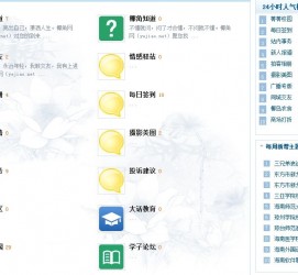 梧州旅游交友伴游网雇用娱乐人员(旅游交友伴游网雇用娱乐人员可信吗)