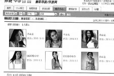 梧州私人伴游是什么 起底“伴游”内幕：白天陪玩 晚上陪睡