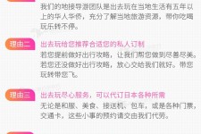 梧州中国留学生伴游(留学生配学伴)