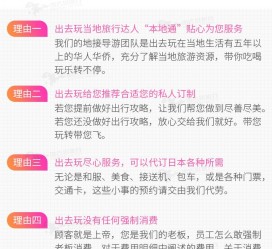 梧州中国留学生伴游(留学生配学伴)