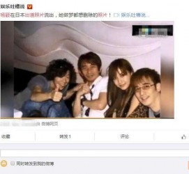 梧州中国富豪砸万万要杨颖伴游未果(杨颖 富豪)