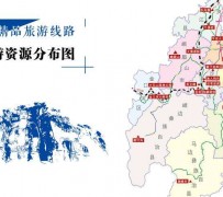 梧州旅游线路(旅游线路名称)