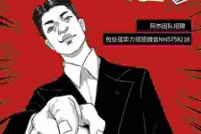 梧州兼职雇用胖模特(雇用微胖模特)
