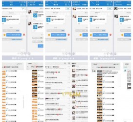 梧州微信兼职模特怎么面试(女模特雇用微信)