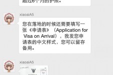 梧州国外伴游软件进中国的(国内高端伴游哪个app好)