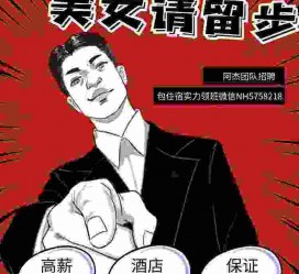 梧州胖模特雇用兼职网(胖女模特联络德律风)