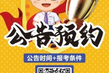 梧州九江伴游雇用预约(伴游雇用信息)