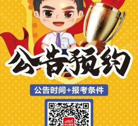 梧州九江伴游雇用预约(伴游雇用信息)