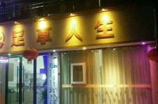 梧州卢湾区伴游女雇用(上海夜场雇用兼职模特)