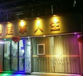 梧州卢湾区伴游女雇用(上海夜场雇用兼职模特)