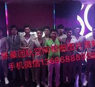 梧州商务伴游外围男雇用(上海商务模特伴游雇用)