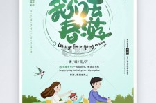 梧州亲子旅游(亲子旅游团)
