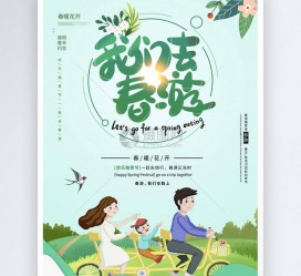 梧州亲子旅游(亲子旅游团)