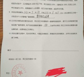 梧州关于模特兼职能否会要求签合同的信息