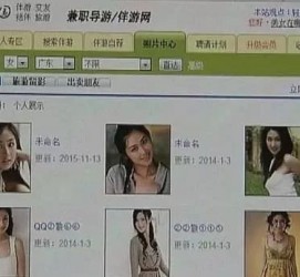 梧州大学生伴游雇用(想做伴游哪里有雇用的?)