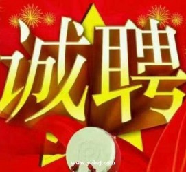 梧州关于1浙江上日结的模特兼职可信吗的信息