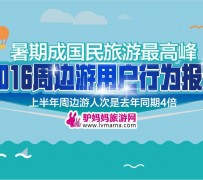 梧州周边游(周边游哪里有免费好玩的地方)