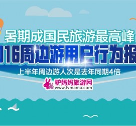 梧州周边游(周边游哪里有免费好玩的地方)