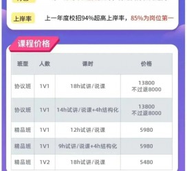 梧州安徽伴游雇用驾驶员(旅游车驾驶员雇用信息)