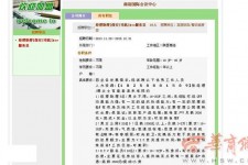 梧州上海雇用男女公关伴游(上海雇用男女公关伴游师傅)