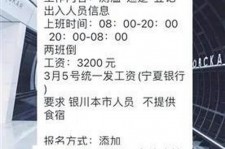 梧州银川兼职伴游(银川哪里有学生兼职)