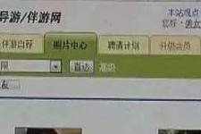 梧州海南男伴游雇用(商务伴游雇用)