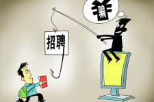 梧州上海伴游招聘 警惕58同城等网站上的招聘陷阱：超五千人曾被骗，涉案近亿元