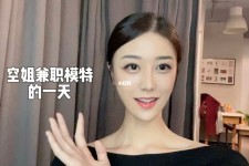 梧州兼职拍摄模特**(兼职拍摄模特几钱)